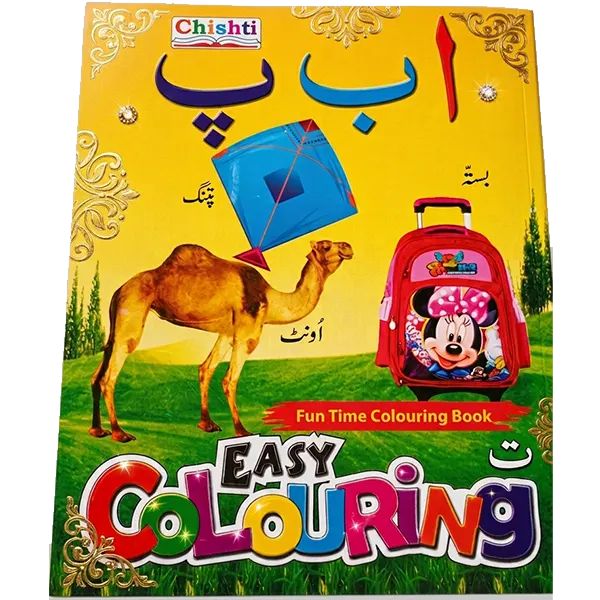 Urdu Letters